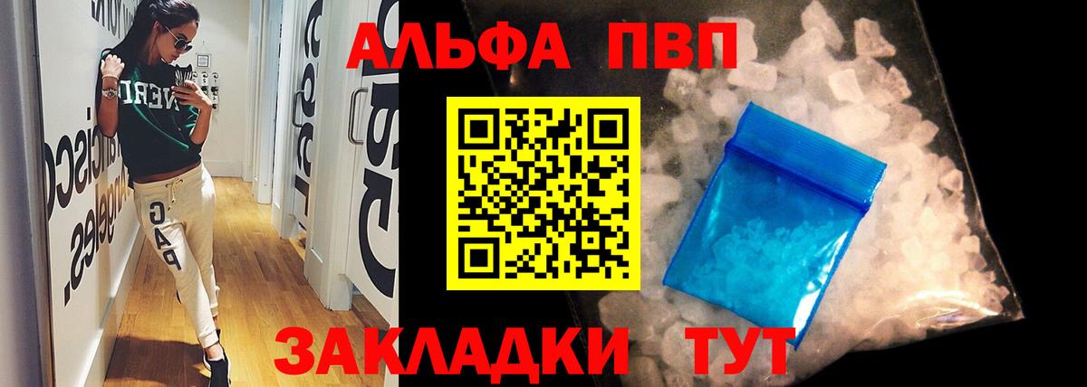 Россия  Каннабис  Мефедрон   МЕТАДОН  Вход с VPN  ГАШИШ  НБОМе 