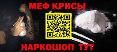 спайс Азнакаево