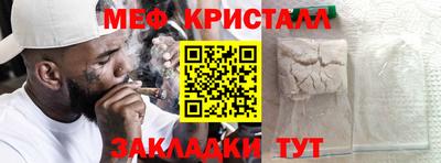 спайс Азнакаево