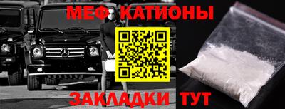 спайс Азнакаево
