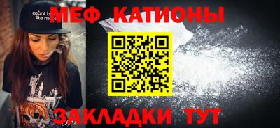 метадон Абинск