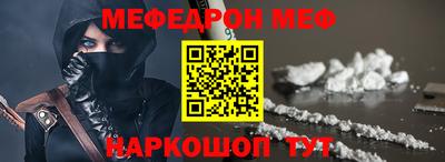 метамфетамин Абакан