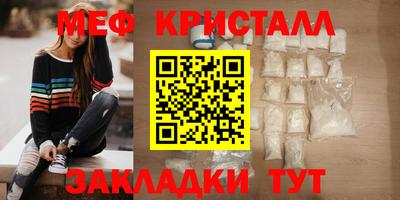 спайс Азнакаево