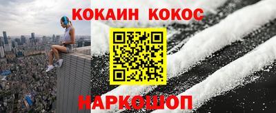метамфетамин Абакан