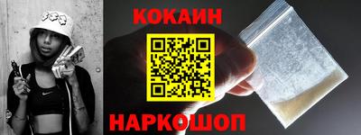 метамфетамин Абакан