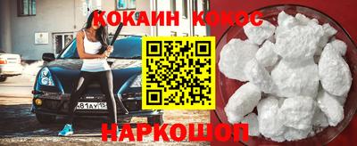 спайс Азнакаево