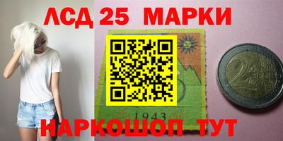 спайс Азнакаево