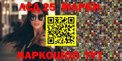 метамфетамин Абакан