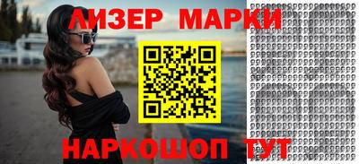 метамфетамин Абакан