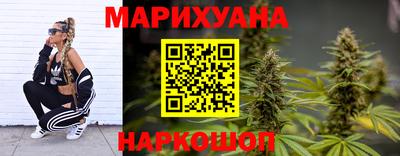 спайс Азнакаево