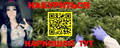 спайс Азнакаево