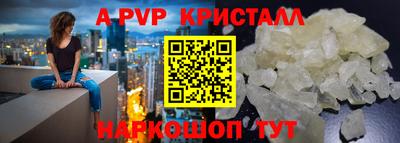 спайс Азнакаево