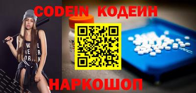 метамфетамин Абакан