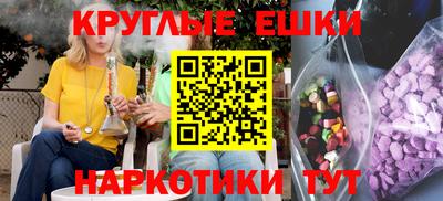 метамфетамин Абакан