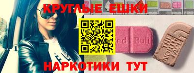 метамфетамин Абакан