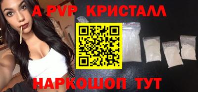 метамфетамин Абакан