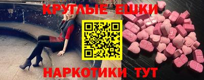 метамфетамин Абакан