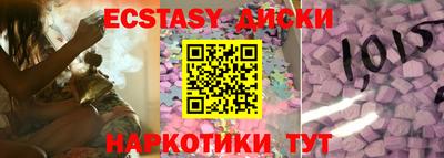 метадон Абинск