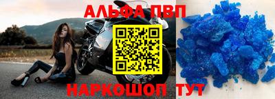 метамфетамин Абакан