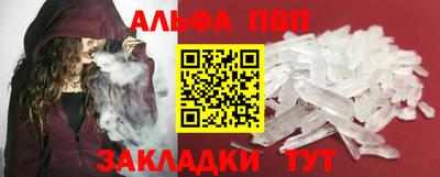 метамфетамин Абакан