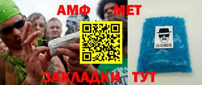 спайс Азнакаево
