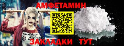 метамфетамин Абакан