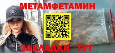 метадон Абинск