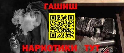 спайс Азнакаево