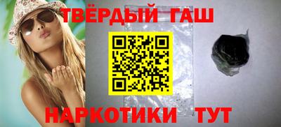 метамфетамин Абакан