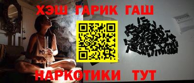 метамфетамин Абакан