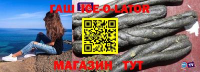 метадон Абинск