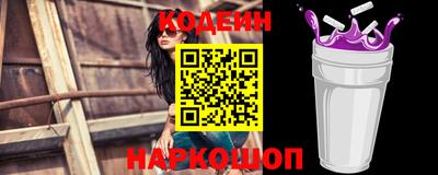 спайс Азнакаево