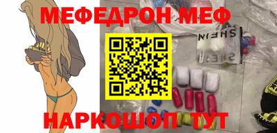 метадон Абинск
