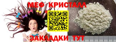 спайс Азнакаево