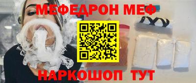 метадон Абинск