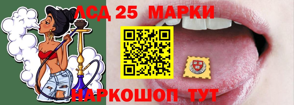 ЛСД экстази кислота  Вход с VPN  Россия  Лсд 25 экстази ecstasy 