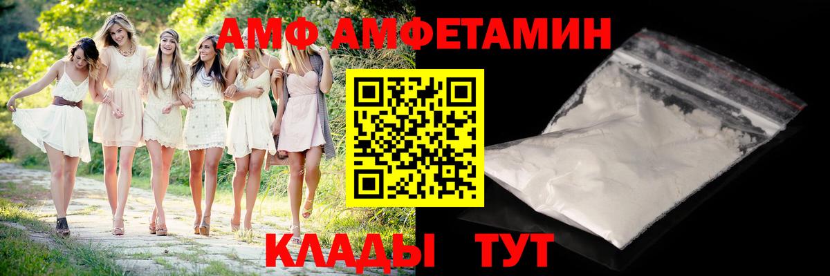 Россия  Метамфетамин кристалл  Вход с VPN  Метамфетамин кристалл 