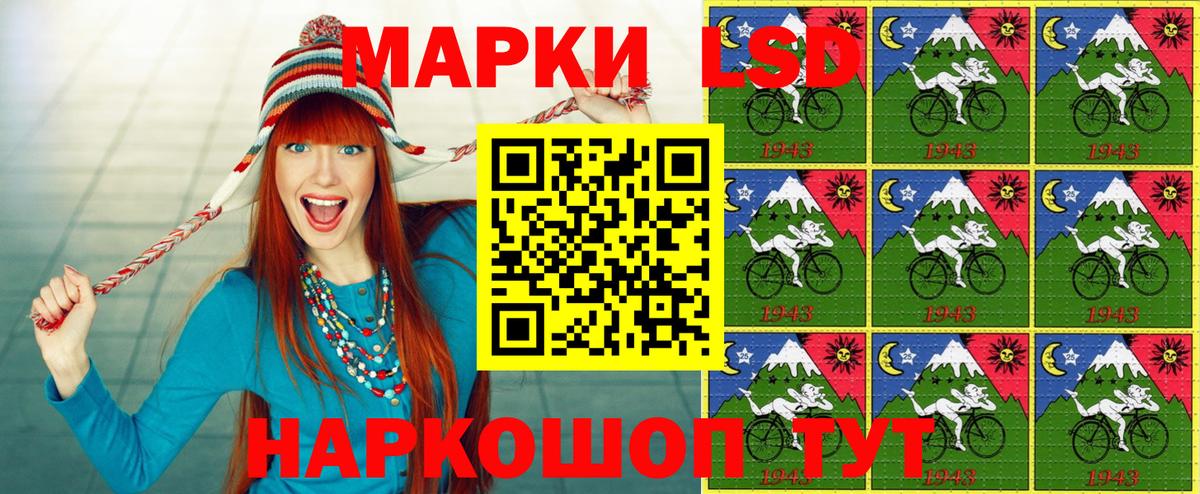 Марки 25I-NBOMe 1,8мг Россия