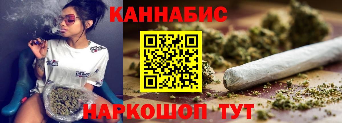 Шишки марихуана VHQ  Бошки Шишки марихуана  Вход с VPN  Россия  Бошки Шишки White Widow  Конопля Bruce Banner 